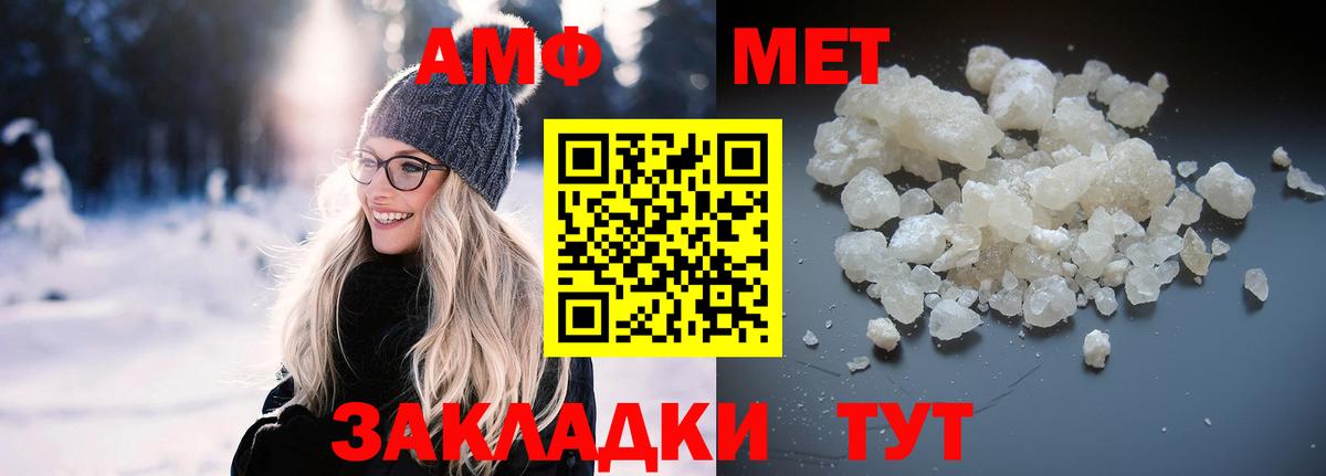 Меф кристаллы  Северобайкальск  Марихуана  COCAIN  Вход с VPN  Гашиш 