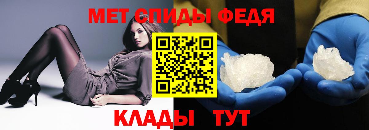 Северобайкальск  Amphetamine 97%  Вход с VPN 