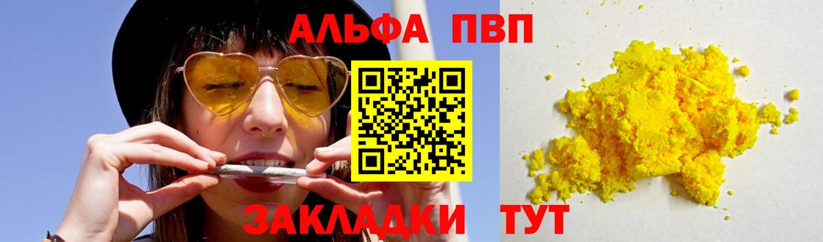 А ПВП СК  Вход с VPN  Северобайкальск  A PVP СК 