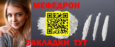 амф Рузаевка