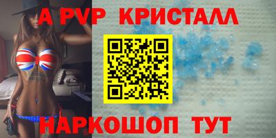 гашиш Пушкино