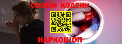 ALPHA PVP Рыбинск