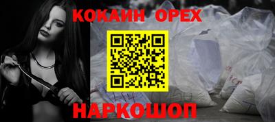 гашиш Пушкино
