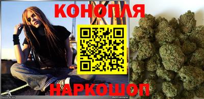мяу мяу кристалл Рязань