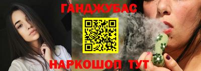 мяу мяу кристалл Рязань