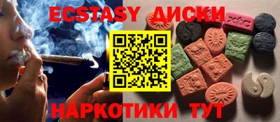 мяу мяу кристалл Рязань