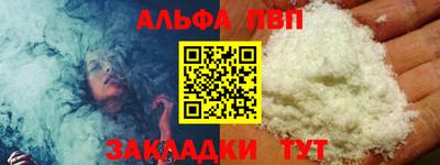 гашиш Пушкино