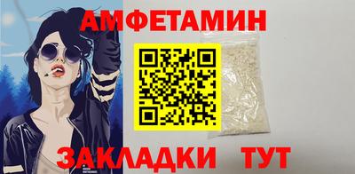 ALPHA PVP Рыбинск