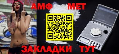 ALPHA PVP Рыбинск