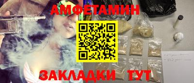 мяу мяу кристалл Рязань