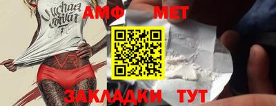 скорость Пыть-Ях