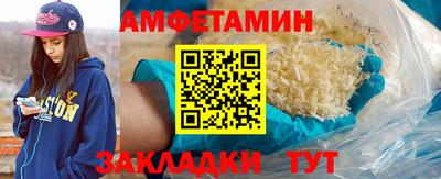 мяу мяу кристалл Рязань