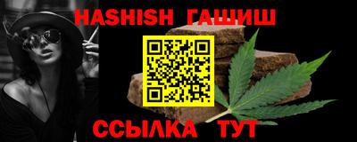 гашиш Пушкино