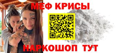 амф Рузаевка