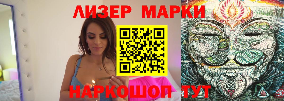Северобайкальск  Лсд 25 экстази ecstasy  Вход с VPN  ЛСД экстази ecstasy 