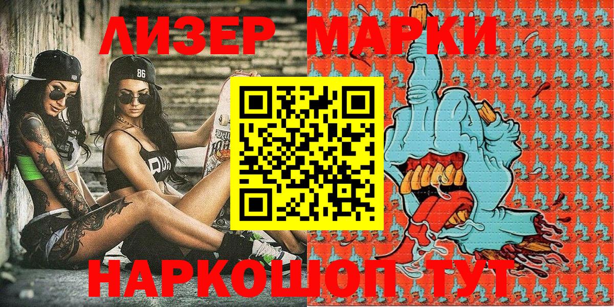 Бошки Шишки Северобайкальск