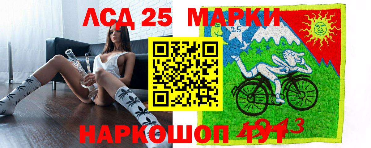Марки NBOMe 1500мкг Северобайкальск
