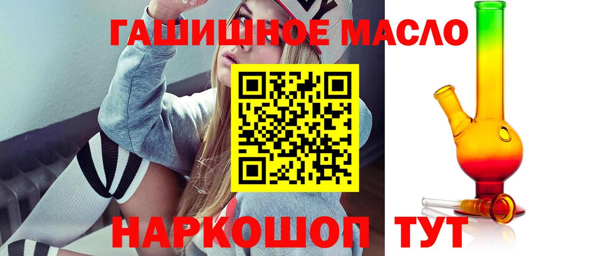 MEGA как войти  ТГК вейп с тгк  Вход с VPN  Северобайкальск  Дистиллят ТГК вейп с тгк 