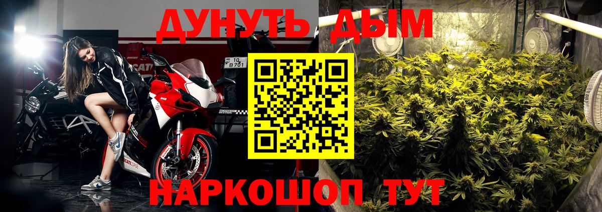 Канабис индика  Каннабис AK-47  Конопля MAZAR  Северобайкальск  Марихуана сатива  Вход с VPN 